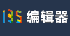 135编辑器