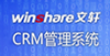 CRM管理系统