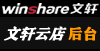 新华文轩云店——后台